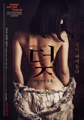 功夫女足 幕后故事